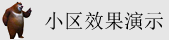 床上激情四射网站